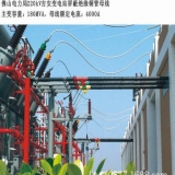 HXPnR-H,H8低价销售单极组合式滑触线的详细资料-扬州达瑞有限公司